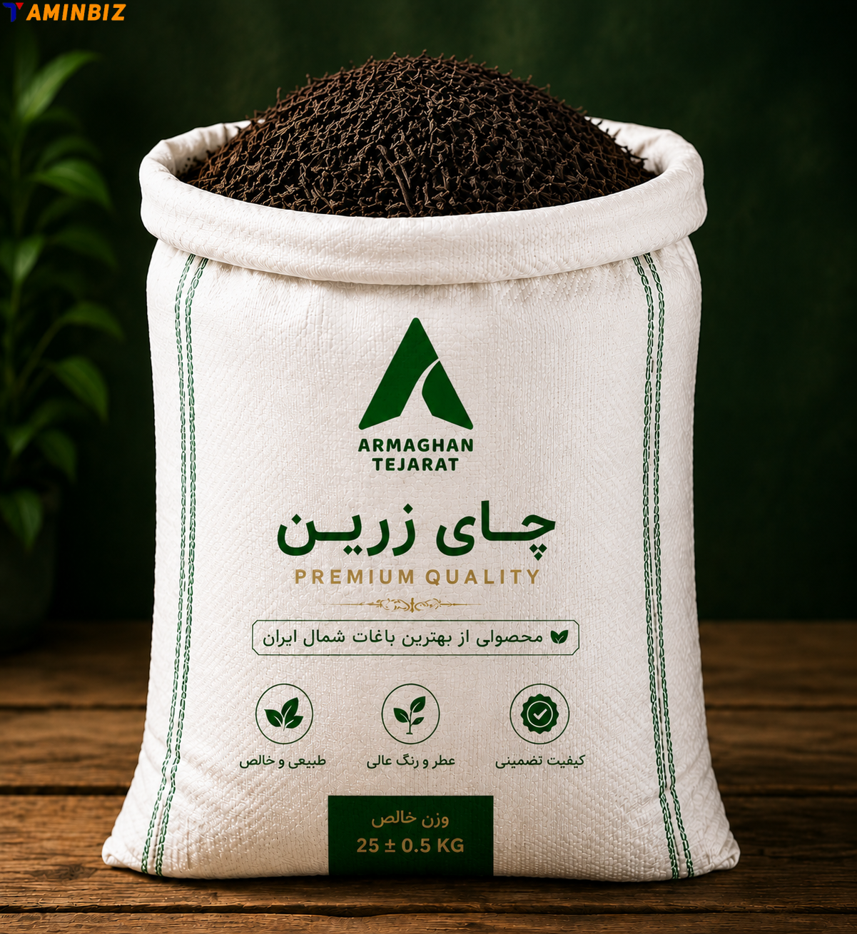 چای زرین