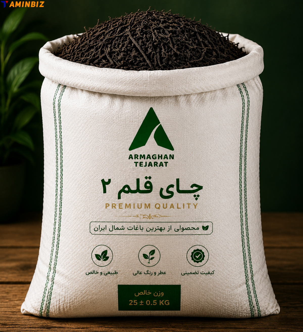 چای قلم 2